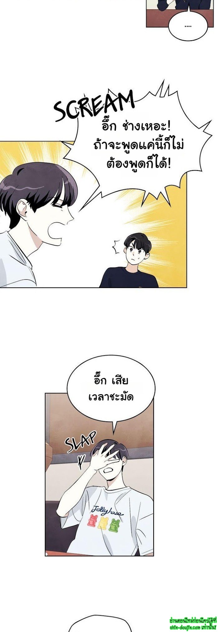 I want to go see the stars EP 6